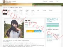 word表格有部分空白,下一页的内容上不来